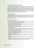 Интерьерное вязание. Современные ковры, салфетки и подушки — фото, картинка — 5