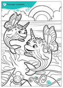 Волшебные раскраски с наклейками. Русалки и их удивительные питомцы — фото, картинка — 3