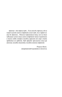 Армения. Полная история страны — фото, картинка — 4
