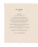 Вязаная флористика. Японское искусство вязания цветочных украшений крючком — фото, картинка — 1