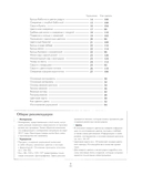 Вязаная флористика. Японское искусство вязания цветочных украшений крючком — фото, картинка — 4