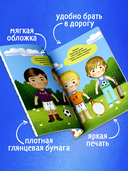 Веселые друзья — фото, картинка — 6