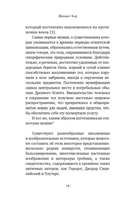 Мумии со всего света — фото, картинка — 13