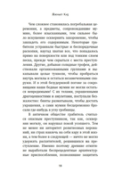 Мумии со всего света — фото, картинка — 17