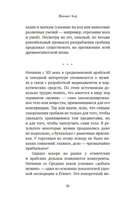 Мумии со всего света — фото, картинка — 19