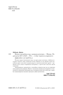 Котики в волшебном саду — фото, картинка — 2