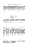 Двойное сердце агента — фото, картинка — 10