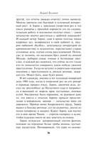 Двойное сердце агента — фото, картинка — 15