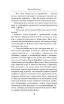 Двойное сердце агента — фото, картинка — 7