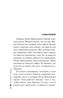 Памятка убийцы — фото, картинка — 5