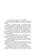 Та, которая свистит — фото, картинка — 11