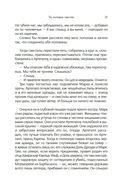 Та, которая свистит — фото, картинка — 17