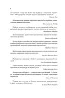 Та, которая свистит — фото, картинка — 7