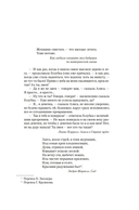 Та, которая свистит — фото, картинка — 10