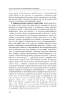 Нарциссическая личность — фото, картинка — 12