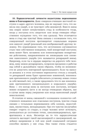 Нарциссическая личность — фото, картинка — 13