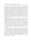 Нарциссическая личность — фото, картинка — 14