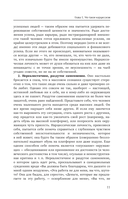 Нарциссическая личность — фото, картинка — 5