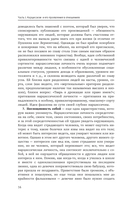 Нарциссическая личность — фото, картинка — 10