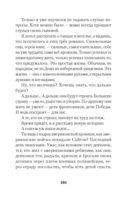 Тонкая зелёная линия — фото, картинка — 2