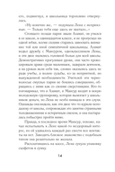 Мигрант — фото, картинка — 12