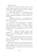 Мигрант — фото, картинка — 14