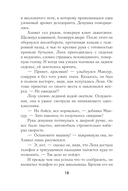 Мигрант — фото, картинка — 16