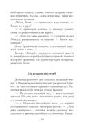 Мигрант — фото, картинка — 17