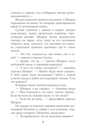 Мигрант — фото, картинка — 25