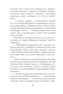 Мигрант — фото, картинка — 4