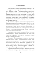 Мигрант — фото, картинка — 10