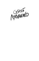 Чистовик — фото, картинка — 1