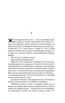 Чистовик — фото, картинка — 5