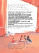 Ромео и Джульетта. Балет Сергея Сергеевича Прокофьева (+ CD и QR-код) — фото, картинка — 1