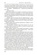 Дракон Возрожденный — фото, картинка — 24