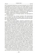 Лесной маг — фото, картинка — 17