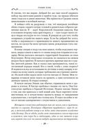 Лесной маг — фото, картинка — 19