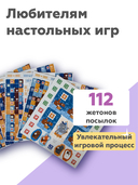 Почта — фото, картинка — 7