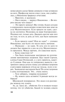 Сто лет пути — фото, картинка — 17