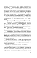 Сто лет пути — фото, картинка — 18