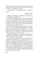 Сто лет пути — фото, картинка — 19