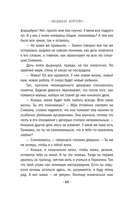 Танец кружевных балерин — фото, картинка — 11