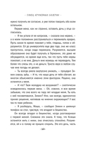 Танец кружевных балерин — фото, картинка — 12