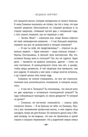 Танец кружевных балерин — фото, картинка — 13