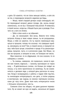 Танец кружевных балерин — фото, картинка — 14