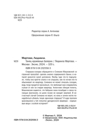Танец кружевных балерин — фото, картинка — 4