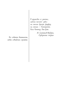 Танец кружевных балерин — фото, картинка — 5