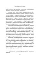 Танец кружевных балерин — фото, картинка — 7