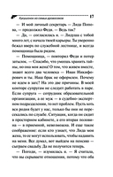 Кукушонок из семьи дровосеков — фото, картинка — 17