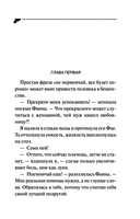 Кукушонок из семьи дровосеков — фото, картинка — 5